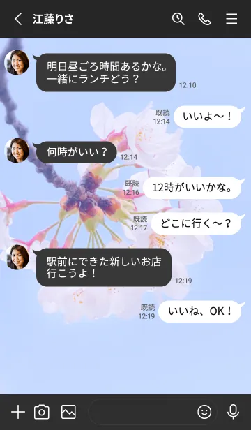 [LINE着せ替え] Sakura Photo 314 Not AIの画像3