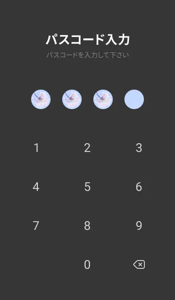 [LINE着せ替え] Sakura Photo 314 Not AIの画像4