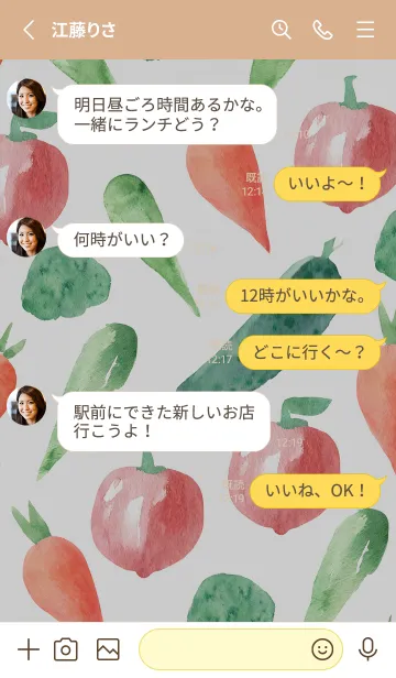 [LINE着せ替え] 【シンプル】お野菜の着せかえ#477の画像3