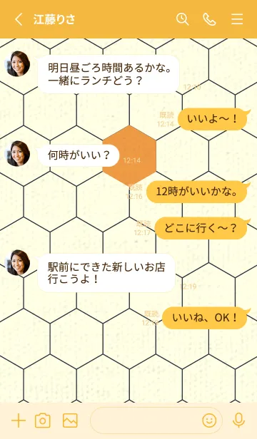 [LINE着せ替え] 六角形のきせかえ サンライトイエローの画像3