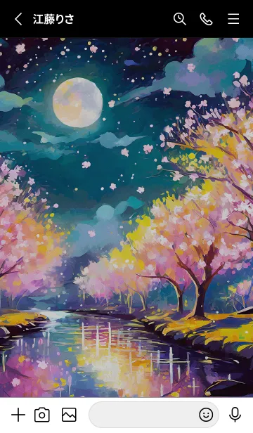 [LINE着せ替え] 美しい夜桜の着せかえ#601の画像2