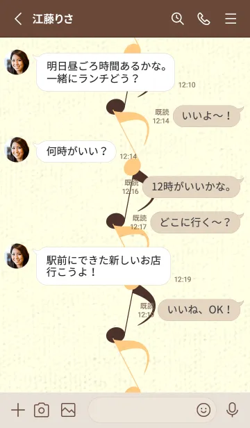 [LINE着せ替え] 八分音符1 ゴールデンコーンの画像3