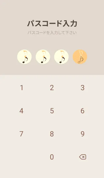 [LINE着せ替え] 八分音符1 ゴールデンコーンの画像4