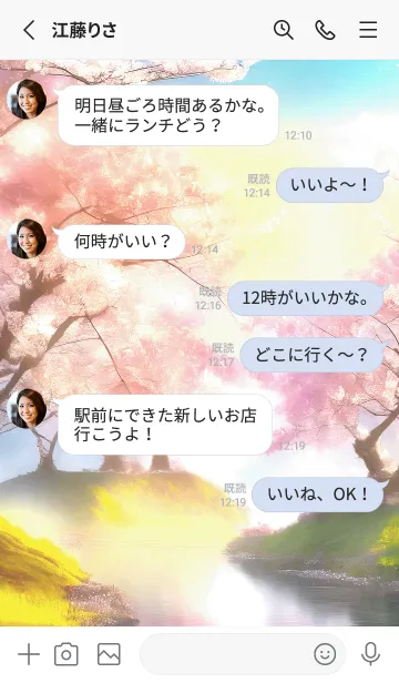 [LINE着せ替え] 優美な春の風景の着せかえ(Spring-371)の画像3