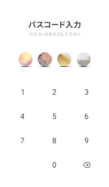 [LINE着せ替え] 優美な春の風景の着せかえ(Spring-371)の画像4