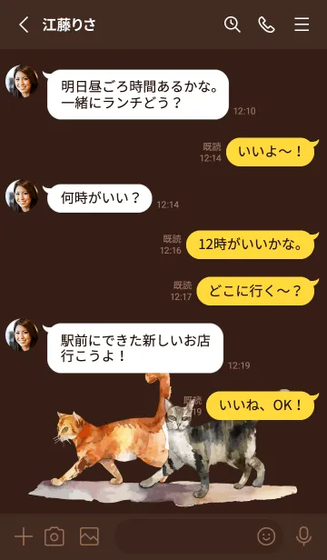 [LINE着せ替え] brown 二匹の猫の画像3