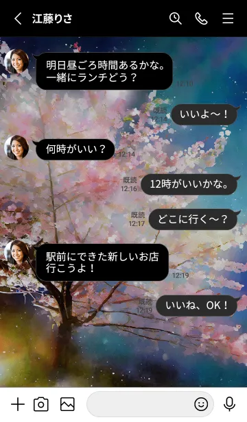 [LINE着せ替え] 美しい夜桜の着せかえ#602の画像3