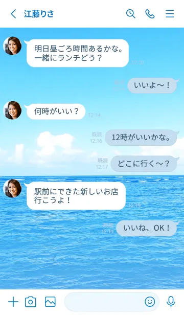 [LINE着せ替え] HAWAIIAN BLUE-SUMMER MEKYM 28の画像3