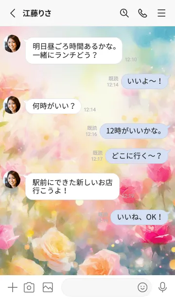 [LINE着せ替え] 薔薇(バラ)の花の着せかえ(R3685)の画像3