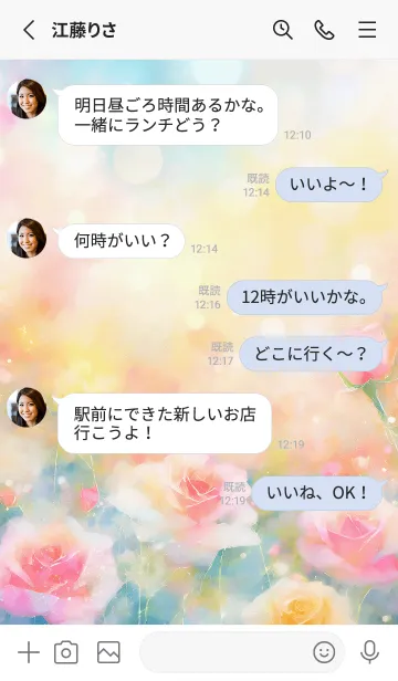 [LINE着せ替え] 薔薇(バラ)の花の着せかえ(R3684)の画像3