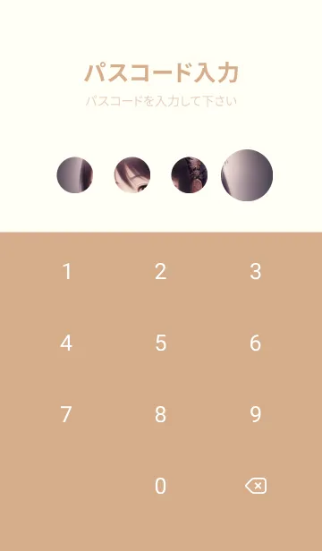 [LINE着せ替え] 東方の少女 Sczygの画像4