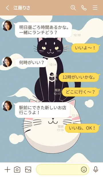 [LINE着せ替え] 快適な良い一日 - 可愛い黒猫 kG3Pjの画像3