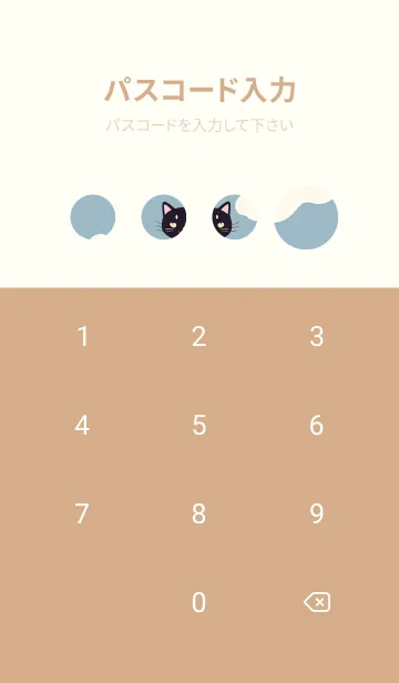 [LINE着せ替え] 快適な良い一日 - 可愛い黒猫 kG3Pjの画像4