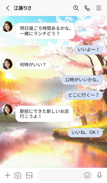[LINE着せ替え] 優美な春の風景の着せかえ(Spring-374)の画像3