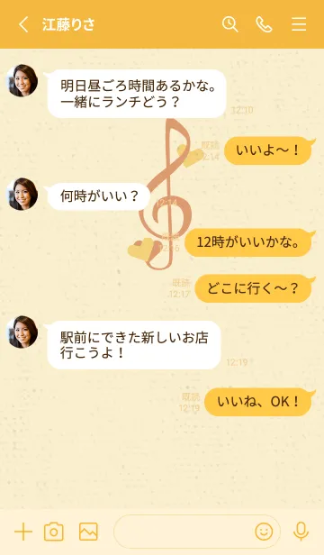 [LINE着せ替え] ト音記号＆♥ ぽかぽかの画像3