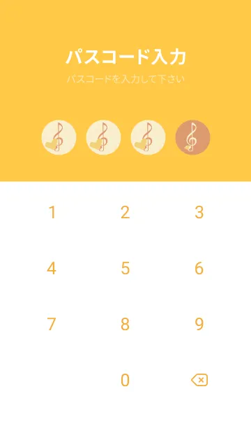 [LINE着せ替え] ト音記号＆♥ ぽかぽかの画像4