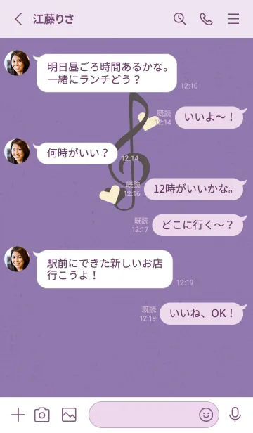 [LINE着せ替え] ト音記号＆♥ 気品の画像3