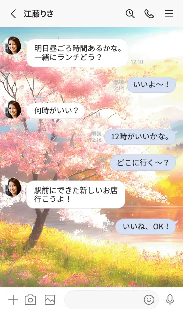 [LINE着せ替え] 優美な春の風景の着せかえ(Spring-375)の画像3