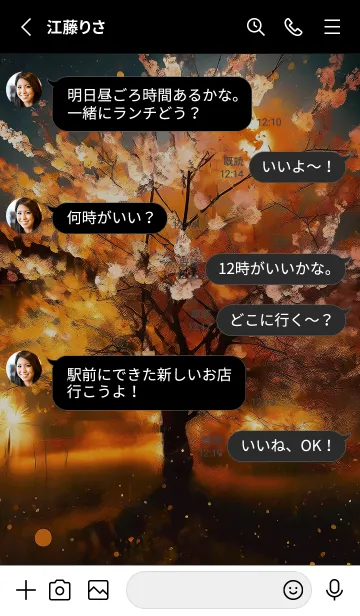 [LINE着せ替え] 美しい夜桜の着せかえ#606の画像3