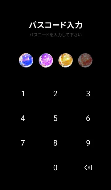 [LINE着せ替え] 美しい夜桜の着せかえ#606の画像4