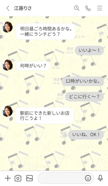 [LINE着せ替え] 2連符柄  銀鼠の画像3