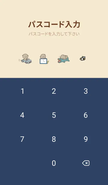 [LINE着せ替え] ベージュネイビー :日常のくまのぽんこつ 6の画像4
