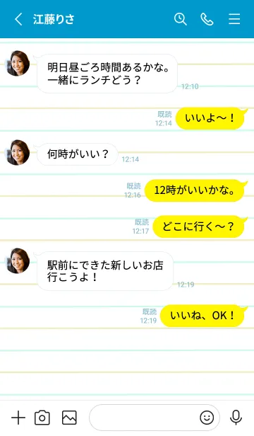 [LINE着せ替え] 2色ノート/水色&黄緑色/ライトブルー/黄色の画像3