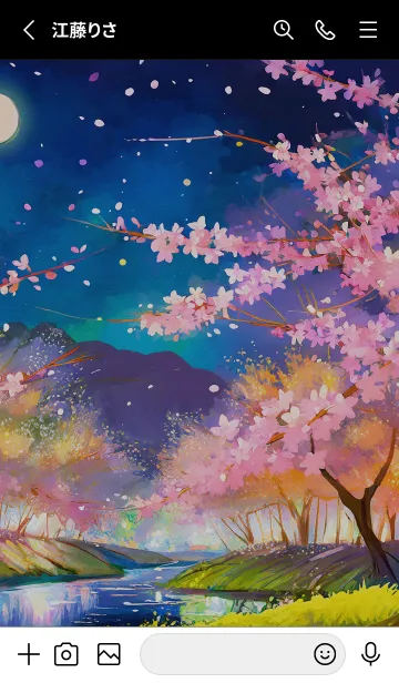[LINE着せ替え] 美しい夜桜の着せかえ#607の画像2
