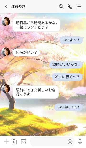 [LINE着せ替え] 優美な春の風景の着せかえ(Spring-376)の画像3