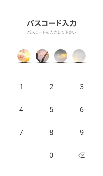 [LINE着せ替え] 優美な春の風景の着せかえ(Spring-376)の画像4