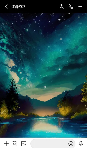 [LINE着せ替え] 綺麗な星空の夜景着せかえ#741の画像2