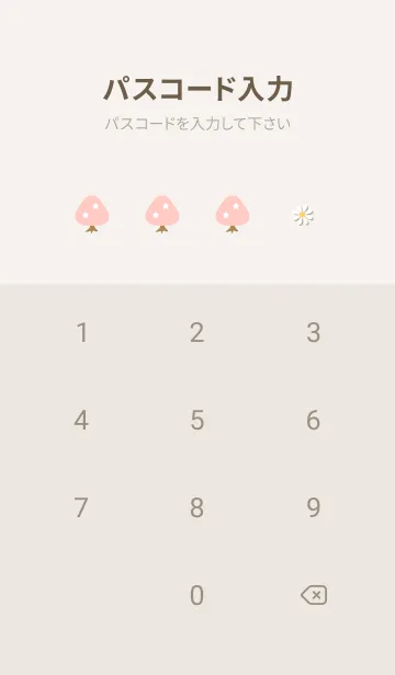 [LINE着せ替え] beige 桜の香り03_1の画像4