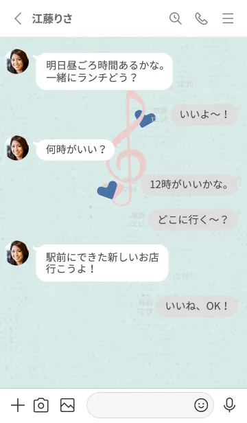 [LINE着せ替え] ト音記号＆♥ ふんわり雲の画像3