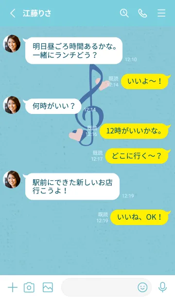 [LINE着せ替え] ト音記号＆♥ 青空の画像3