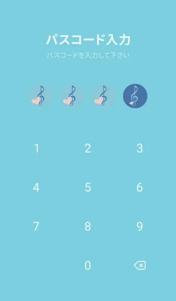 [LINE着せ替え] ト音記号＆♥ 青空の画像4