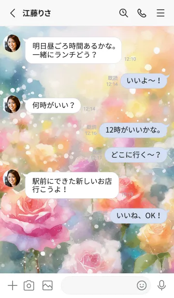 [LINE着せ替え] 薔薇(バラ)の花の着せかえ(R3693)の画像3