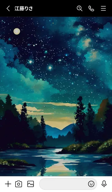 [LINE着せ替え] 綺麗な星空の夜景着せかえ#742の画像2