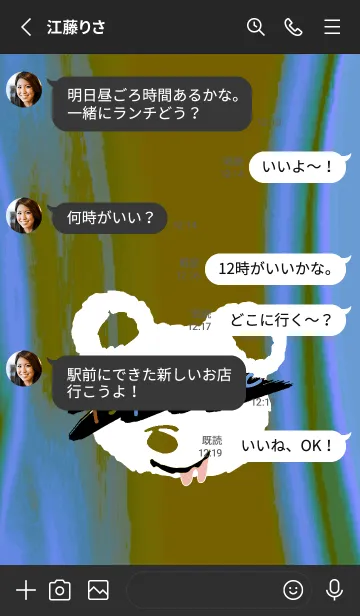 [LINE着せ替え] サイケデリック ベア 224の画像3