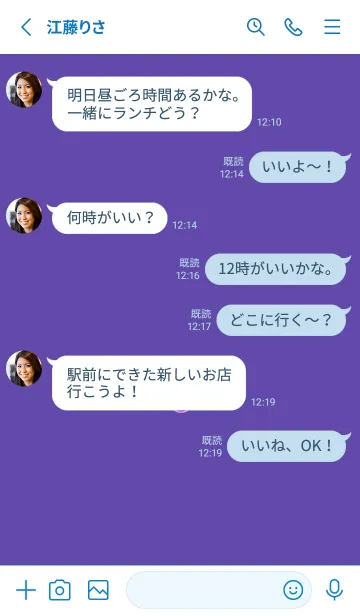 [LINE着せ替え] ミニスマイル/11の画像3