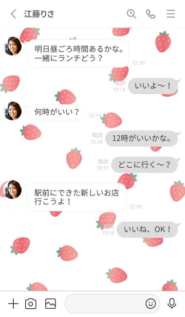 [LINE着せ替え] Strawberry - MEKYM 12の画像3