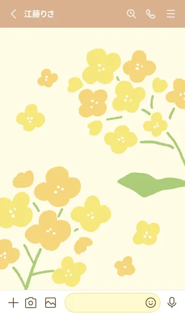 [LINE着せ替え] ゆるかわ菜の花の画像2