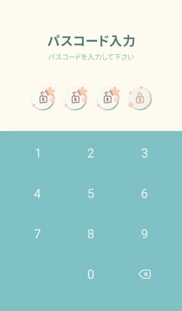 [LINE着せ替え] 桜舞う季節18の画像4