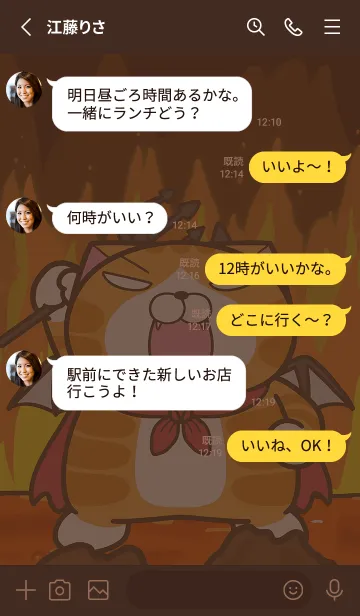 [LINE着せ替え] ランラン猫 16 (日本語)の画像3