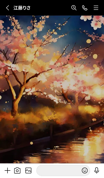 [LINE着せ替え] 美しい夜桜の着せかえ#610の画像2