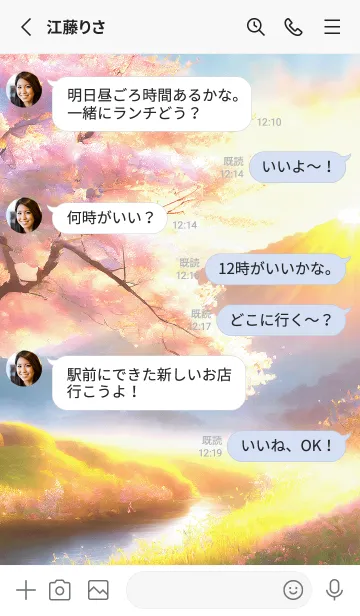 [LINE着せ替え] 優美な春の風景の着せかえ(Spring-379)の画像3