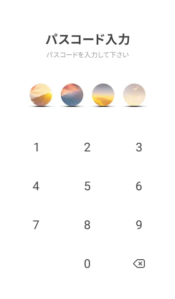 [LINE着せ替え] 優美な春の風景の着せかえ(Spring-379)の画像4