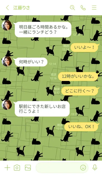 [LINE着せ替え] moss green 猫のシルエットの画像3