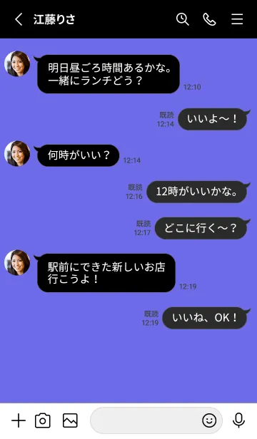 [LINE着せ替え] 2 カラー シンプル 104の画像3