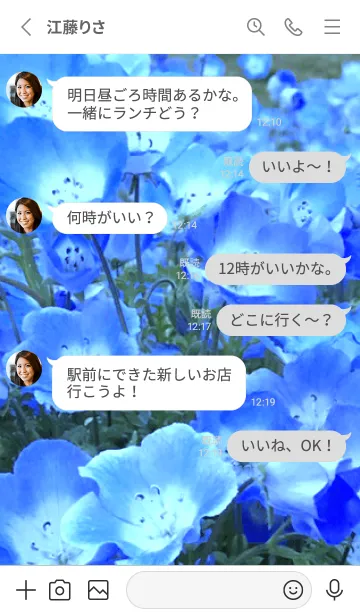 [LINE着せ替え] NEMOPHILA-Flowerの画像3