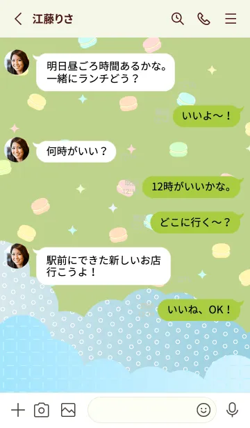 [LINE着せ替え] 空飛ぶマカロン モスグリーン色の画像3